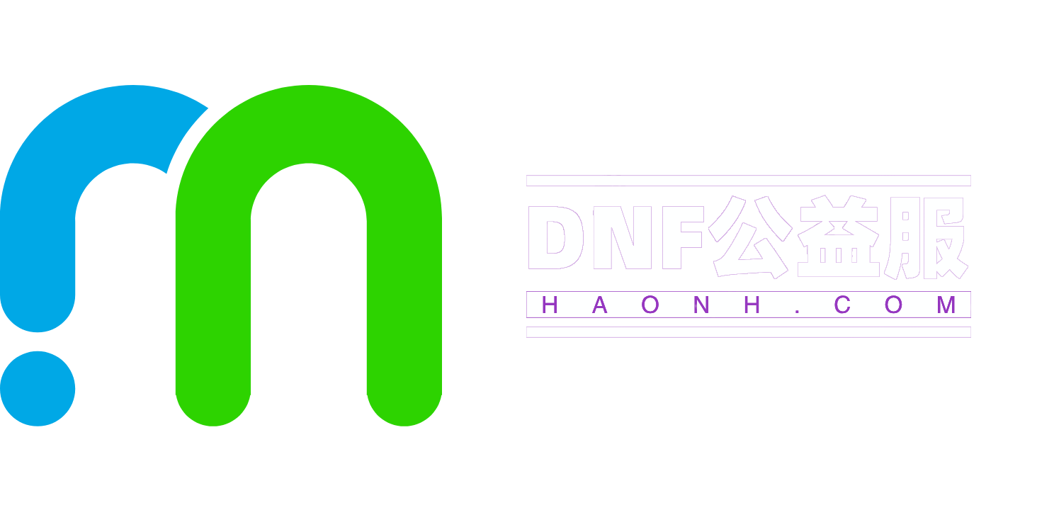 DNF资讯网